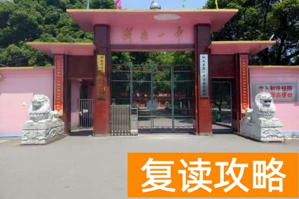 2023年衡南县衡南一中录取分数线