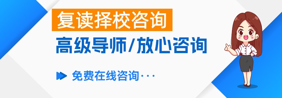 长沙优质复读高中推荐：芙蓉高级中学与麓谷高级中学