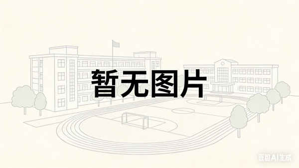 长沙芙蓉高级中学复读升学率